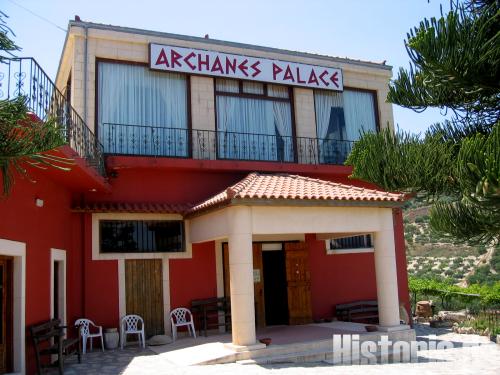 Cretan Historical & Folklore Museum Psaltakis